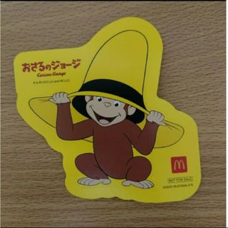 マクドナルド(マクドナルド)のおさるのジョージ シール ハッピーセット ステッカー(キャラクターグッズ)