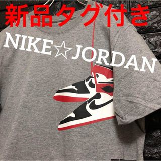 ナイキ(NIKE)のナイキ☆ジョーダン☆エアジョーダン☆プリントTシャツ☆メンズ　S(Tシャツ/カットソー(半袖/袖なし))