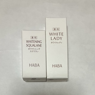 HABA - HABA 薬用ホワイトニングスクワラン、薬用ホワイトレディ