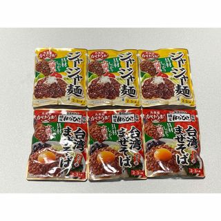 丸美屋 かけうま 台湾まぜそば ジャージャー麺 6袋(レトルト食品)