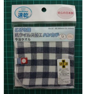 イマバリタオル(今治タオル)の抗ウィルス加工　子ども用今治タオルハンカチ(タオル/バス用品)