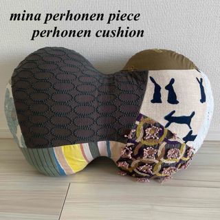 mina perhonen - ミナペルホネン pieceクッション  正規品 “レア”