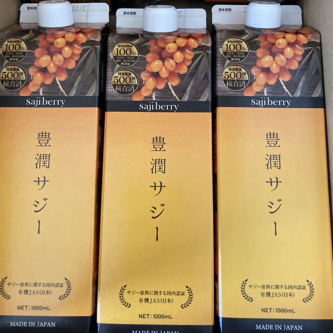 日本の職人技 フィネス 豊潤サジー サジー 1，000ml×３本 ダイエット