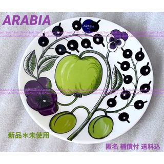 アラビア(ARABIA)の新品未使用【１枚】アラビア パラティッシ プレート14 パープル(食器)