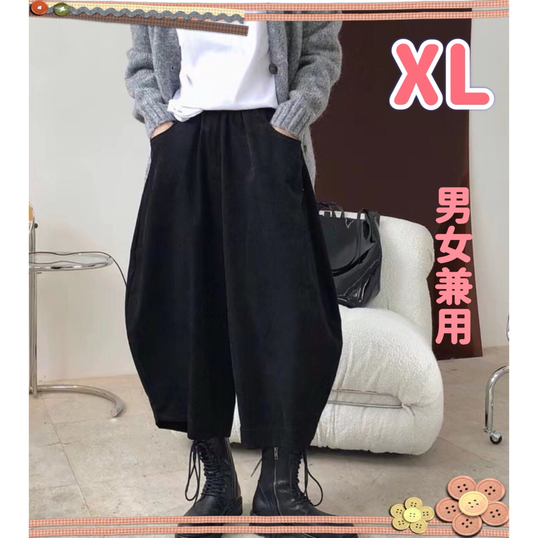 XL ガウチョパンツ ユニセックス バルーンパンツ ワイドパンツ  レディース レディースのパンツ(その他)の商品写真