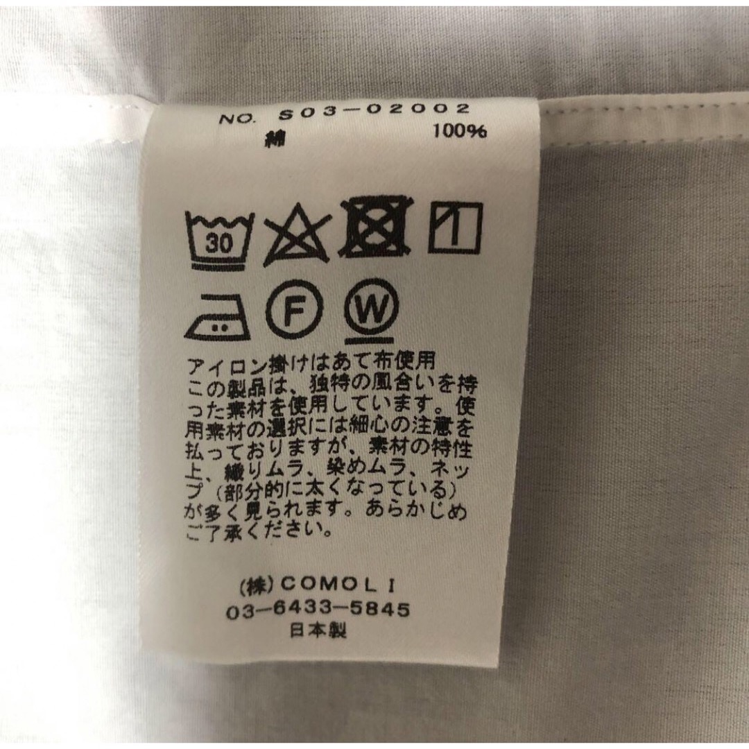 COMOLI(コモリ)の20aw 試着のみ サイズ1  コモリシャツ　白　comoli メンズのトップス(シャツ)の商品写真