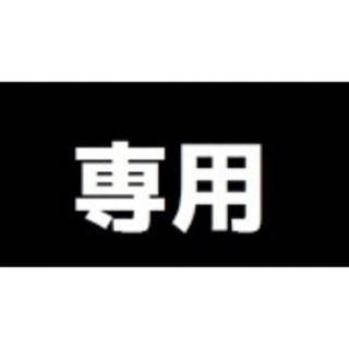 フェリシモ(FELISSIMO)のみや一様専用　フェリシモ文鳥にまみれるしあわせワンピース　S〜M〔ネイビー）(ロングワンピース/マキシワンピース)