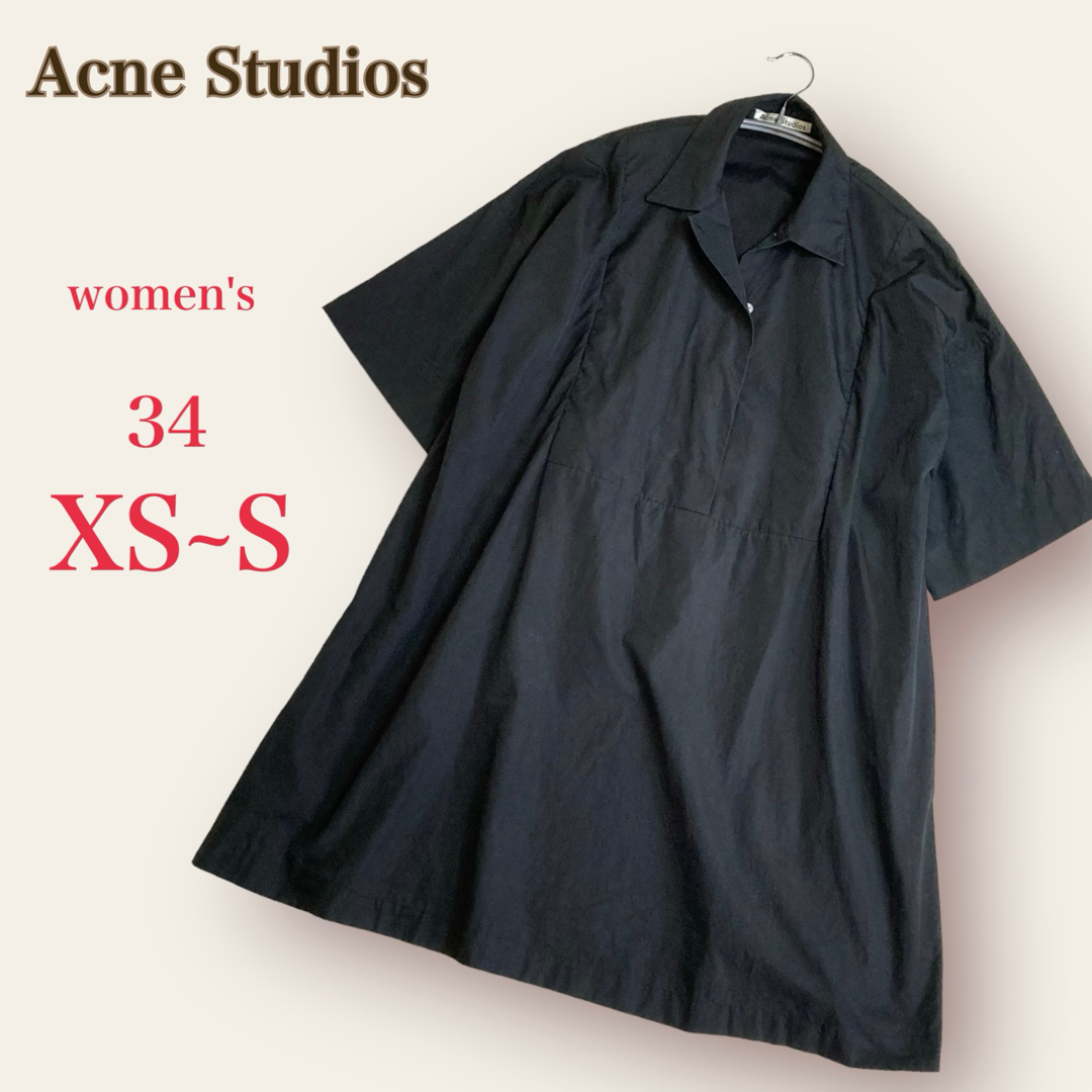 Acne Studios(アクネストゥディオズ)のAcne Studios　半袖 ビッグシャツ　34　黒　コットン100% レディースのトップス(シャツ/ブラウス(半袖/袖なし))の商品写真