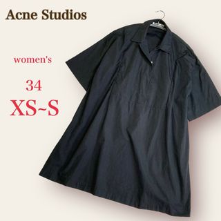 アクネストゥディオズ(Acne Studios)のAcne Studios　半袖 ビッグシャツ　34　黒　コットン100%(シャツ/ブラウス(半袖/袖なし))