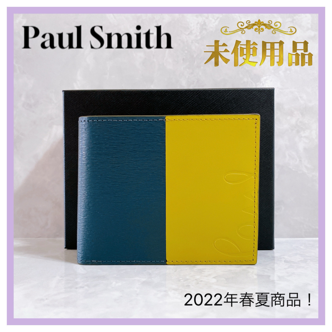 Paul Smith(ポールスミス)のポールスミス　二つ折り財布　カラーブロックストライプ  グリーン　883-902 メンズのファッション小物(折り財布)の商品写真