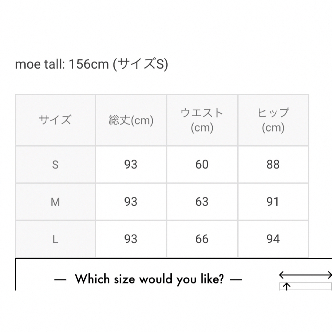 GRL(グレイル)の【最安値】GRL♡ツイードマーメイドスカート[dk1058]  ブルー Sサイズ レディースのスカート(ロングスカート)の商品写真