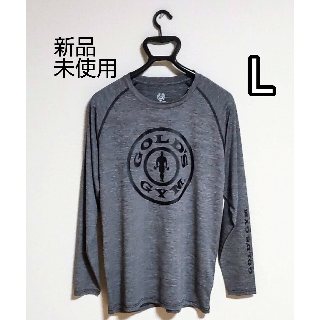 GOLD'S GYM(ゴールドジム)の新品未使用 ゴールドジム 薄手ストレッチ ロング Tシャツ Lサイズ グレー メンズのトップス(Tシャツ/カットソー(七分/長袖))の商品写真