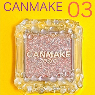 キャンメイク(CANMAKE)の★ 【CANMAKE】キャンメイク シティライトアイズ　03 新品(アイシャドウ)