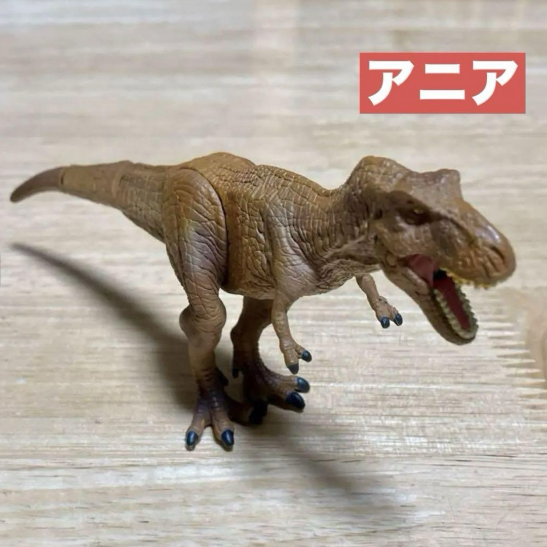 Ania（TAKARA Tomy）(アニア)のアニア  恐竜　フィギュア　T-レックス エンタメ/ホビーのフィギュア(その他)の商品写真