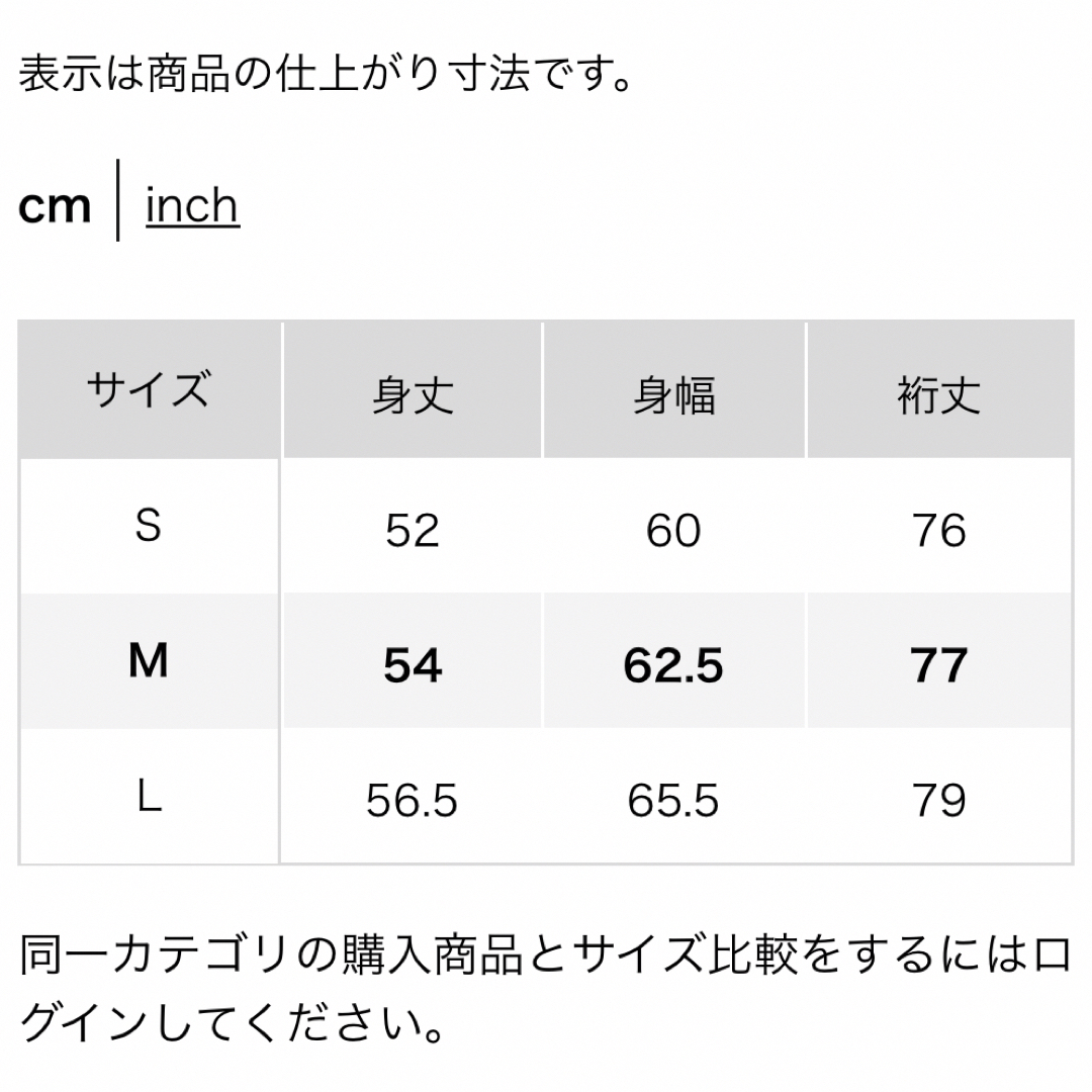 UNIQLO(ユニクロ)のユニクロ　スウェット レディースのトップス(トレーナー/スウェット)の商品写真