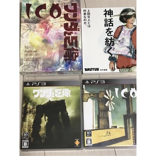 【PS3】ICO/ワンダと巨像　Limited Box(家庭用ゲームソフト)
