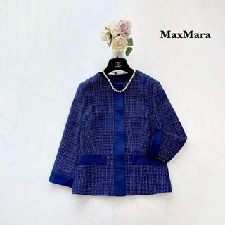 【MAXMARA】ツイード　ノーカラージャケット　オケージョン　ネイビー　38