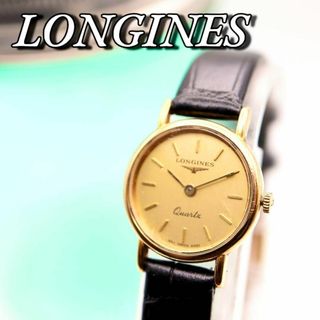 ロンジン(LONGINES)のLONGINES 腕時計 167(腕時計)