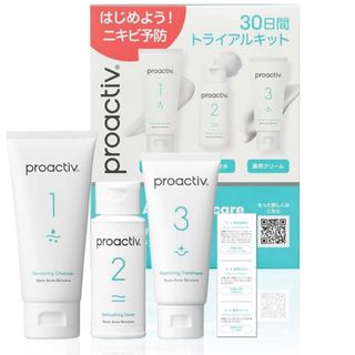 プロアクティブ(proactiv)のプロアクティブ トライアルキット 1箱(サンプル/トライアルキット)