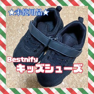 ★未使用品★ キッズシューズ ￼Bestnify 黒 スニーカー 16.5 17(スニーカー)