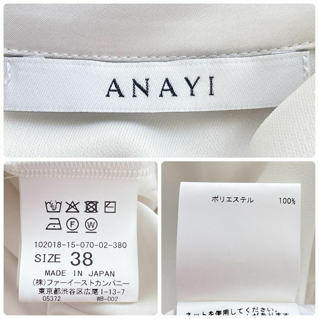 ANAYI(アナイ)の【ANAYI】バックサテンブラウス　ウォッシャブル　オケージョン　38 レディースのトップス(シャツ/ブラウス(長袖/七分))の商品写真