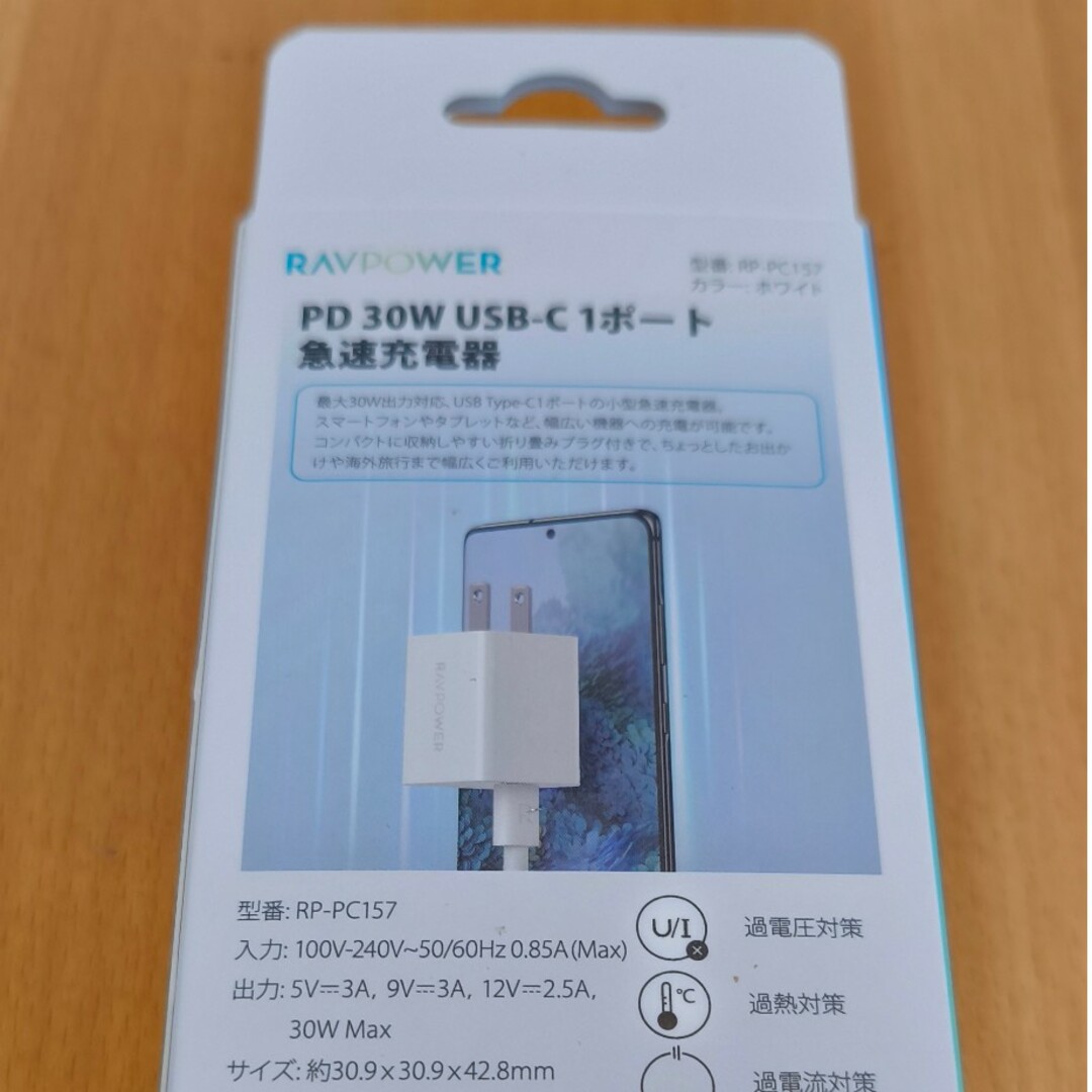 RAVPower(ラブパワー)のPD30W USB-C 1ポート 急速充電器 iPhone Galaxy スマホ/家電/カメラのスマートフォン/携帯電話(バッテリー/充電器)の商品写真