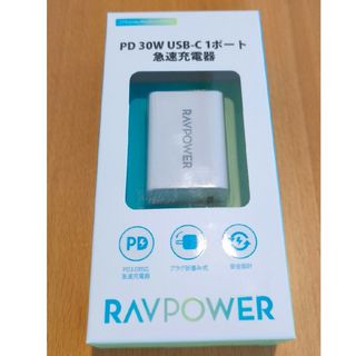 ラブパワー(RAVPower)のPD30W USB-C 1ポート 急速充電器 iPhone Galaxy(バッテリー/充電器)