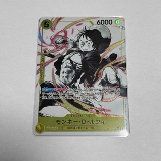 ワンピース(ONE PIECE)のワンピースカードゲーム　三兄弟の絆　モンキー・D・ルフィ　墨絵　パラレル(シングルカード)