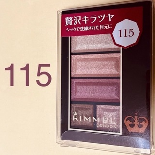 リンメル(RIMMEL)の★ 【RIMMEL】リンメル　ショコラスウィート　アイズ　115(アイシャドウ)