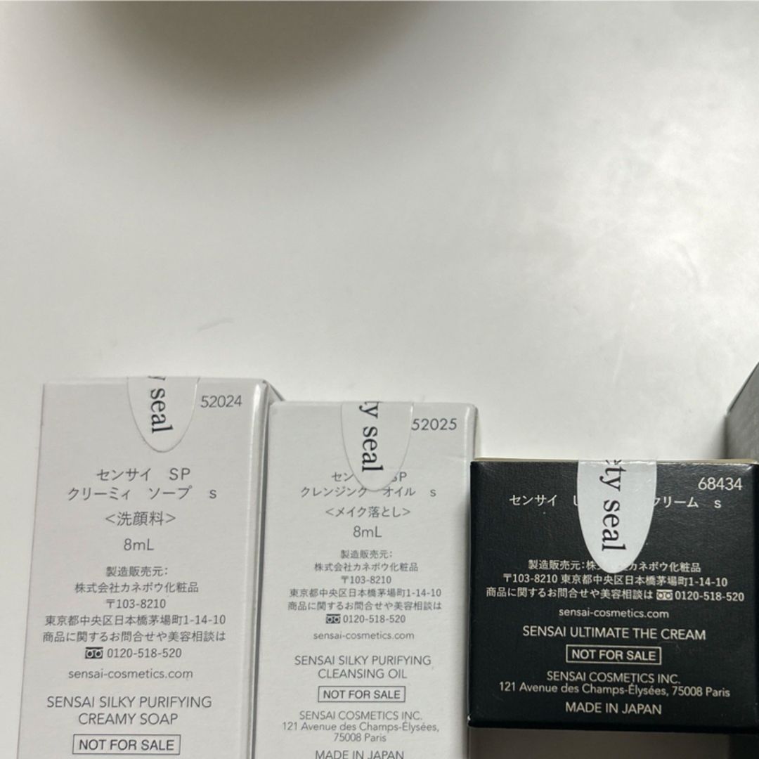 SENSAI 化粧水トラベルキット コスメ/美容のスキンケア/基礎化粧品(化粧水/ローション)の商品写真