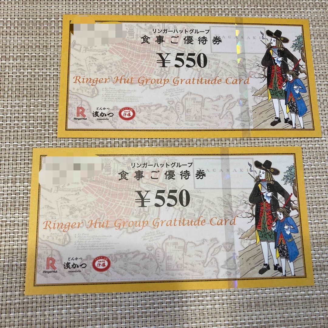 リンガーハット(リンガーハット)のリンガーハット　株主優待券　1100円 チケットの優待券/割引券(レストラン/食事券)の商品写真