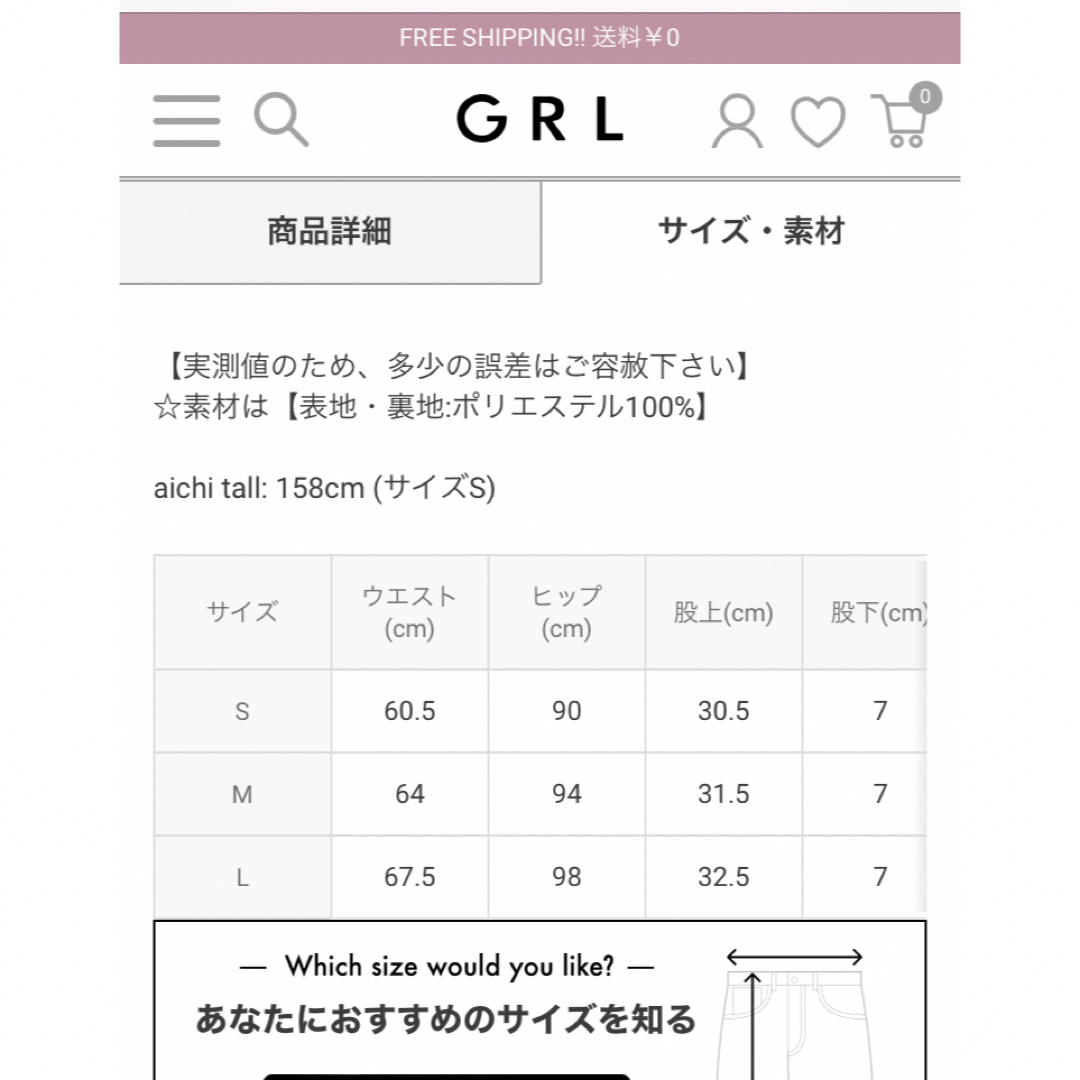 GRL(グレイル)のグレイル　ショートパンツ　ブラック　S レディースのパンツ(ショートパンツ)の商品写真