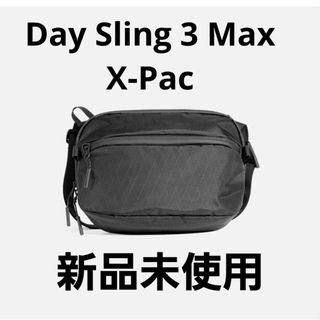 エアー(AER)の新品未使用 Aer Day Sling 3 Max X-Pac(ボディーバッグ)