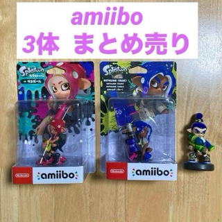 ニンテンドースイッチ(Nintendo Switch)のスプラトゥーンamiibo  3体まとめ売り(ゲームキャラクター)