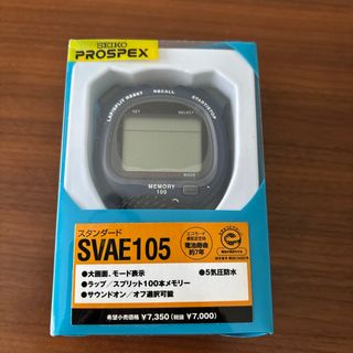 セイコー スタンダード ブルー SVAE105(1コ入)