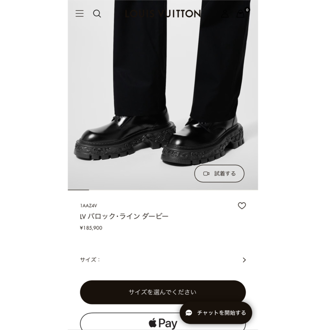 LOUIS VUITTON - 【年末セール】ルイヴィトン 靴 バロック LOUIS VUITTON - 【年末セール】ルイヴィトン 靴 バロック