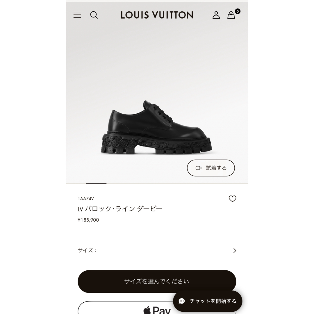 LOUIS VUITTON - 【年末セール】ルイヴィトン 靴 バロック LOUIS VUITTON - 【年末セール】ルイヴィトン 靴 バロック