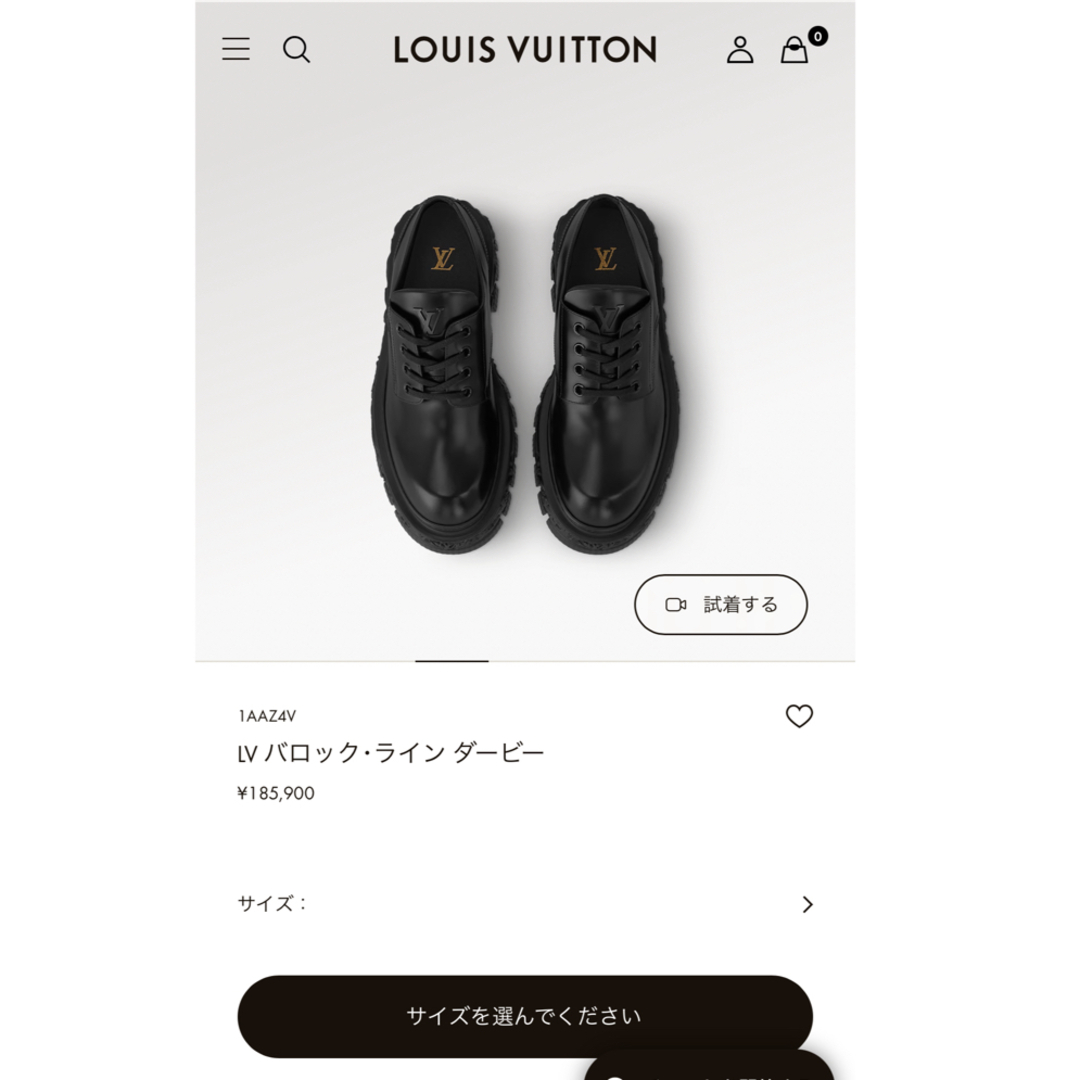 LOUIS VUITTON - 【年末セール】ルイヴィトン 靴 バロック LOUIS VUITTON - 【年末セール】ルイヴィトン 靴 バロック