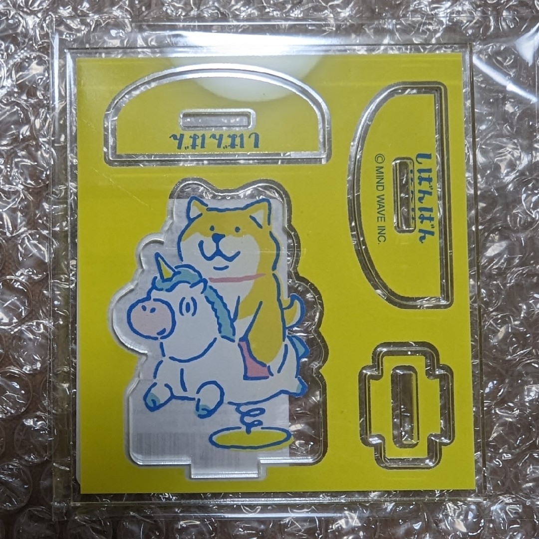 マインドウェイブ(マインドウェイブ)のしばんばん ゆらゆらアクリルスタンド おうまさん エンタメ/ホビーのおもちゃ/ぬいぐるみ(キャラクターグッズ)の商品写真