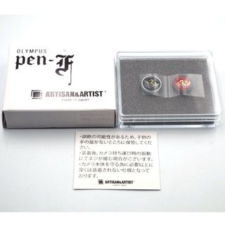 オリンパス(OLYMPUS)のオリンパス PEN-F レリーズ・シャッターボタン レッド(赤)・ブラック(黒)(ミラーレス一眼)