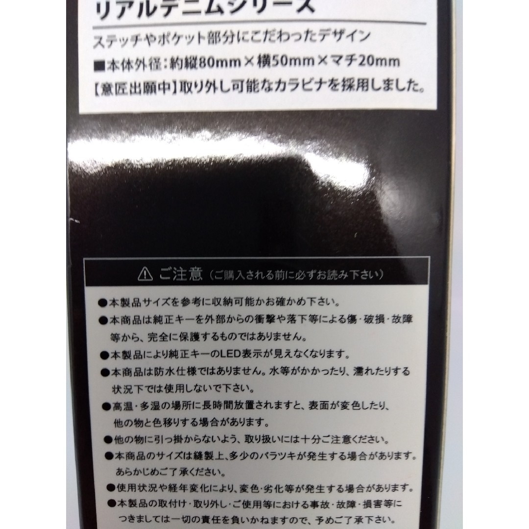 新品未開封✨オーサム　キーケース　ユニセックス　ライトブルー レディースのファッション小物(キーケース)の商品写真