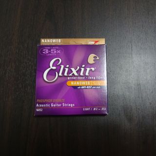 12-53 Elixir/エリクサー フォスファーブロンズ 弦 LIGHT