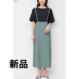 GU - 【新品未使用】GU サスペンダー付きロングスカート