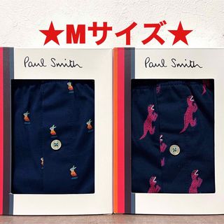 ポールスミス(Paul Smith)の【新品】ポールスミス Mサイズ ニットトランクス 2枚(トランクス)