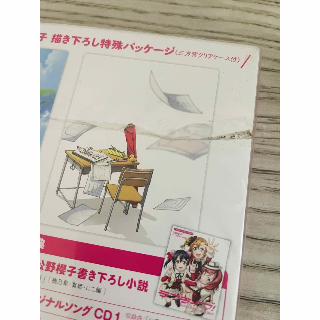 BANDAI(バンダイ)の新品・未開封♪ラブライブ!  2nd season 1  特装限定版 エンタメ/ホビーのDVD/ブルーレイ(アニメ)の商品写真