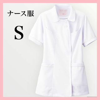 Nursery ナースリー ナース服　白　白衣 医療ユニフォーム　介護士　看護師(その他)