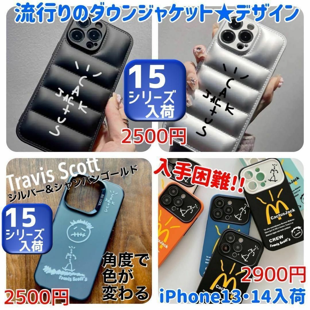 iPhone15Pro ケース　立体 スニーカー 可愛い　［ブラック］ スマホ/家電/カメラのスマホアクセサリー(iPhoneケース)の商品写真