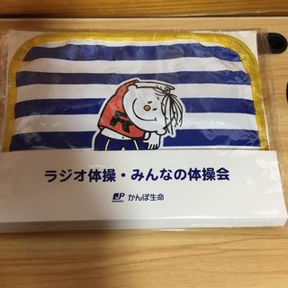 スパバッグ《ラジオ体操オリジナルグッズ》(タオル/バス用品)