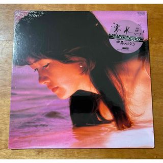 【新品未開封】 中島みゆき/寒水魚 レコードLP(ポップス/ロック(邦楽))