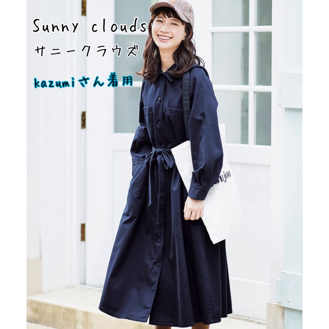 Sunny clouds（FELISSIMO）(サニークラウズ)のサニークラウズ　Sunnyclouds kazumiさん着用　ワンピース　コート レディースのワンピース(ロングワンピース/マキシワンピース)の商品写真